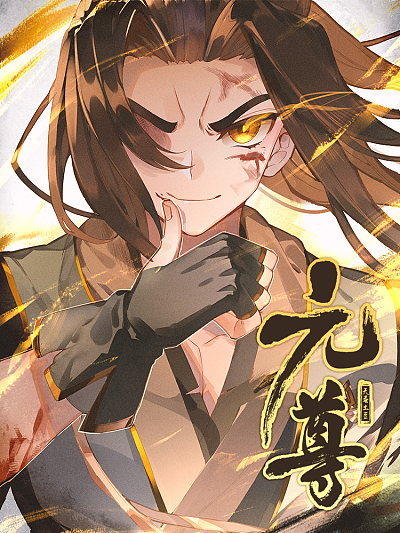 羞羞漫画鸣人免费新番上线